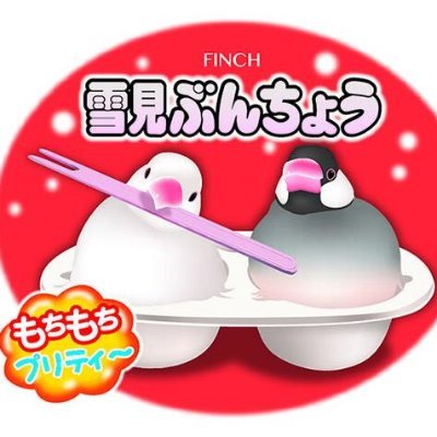 tora98's profile picture. 文鳥飼いです。弥富文鳥Love💗
安全地帯と、玉置浩二さんを幼少期から大好きです。