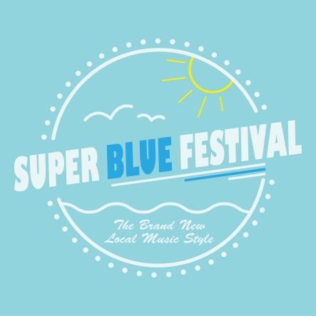 SUPER BLUE FESTIVAL 2020さんのプロフィール画像