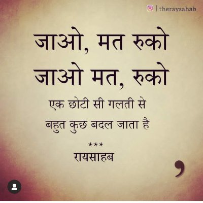 एक यही बात मैं जग को समझाता हूँ, सुनो। खुशी फरेबी है कभी उससे मोहब्बत मत करना।।