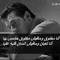 الكبير (@0mqhp7rwj5uwlk6) 's Twitter Profile