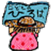 こどもの広場 (@kodomonohiroba) 's Twitter Profile Photo こどもの広場 (@kodomonohiroba) 's Twitter Profile Photo