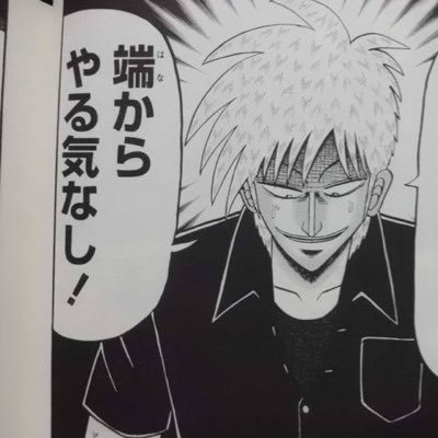 KAIJI6969's profile picture. 垂れ流し