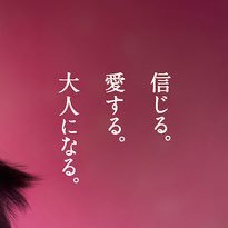 2020秋公開決定!映画『星の子』を応援するファンアカウントです。関連ツイートをRTします✨#星の子 #今村夏子 #芦田愛菜 #大森立嗣