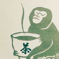 お茶のかつき園(@katsukien) 's Twitter Profile Photo