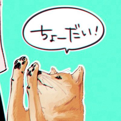 男の子と柴犬のイラスト描く人 Boy Shibadog Twitter