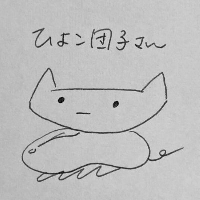 hiyokohiyori's profile picture. |･ω･｀)つ【BABYMETAL】大好物はBABYMETALとデレステ♪好物はシャニマスとグラブル♪♪変なりついーと多々有りですが生暖かく見守って下さい♪身に覚えのないbot系は基本スルーしてしまうのであしからず