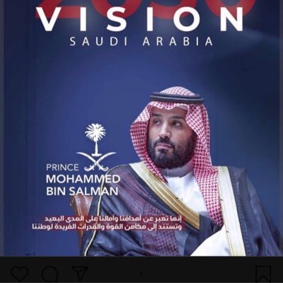 ( لا إله إلا الله سبحانك إني كنت من الظالمين ) مدينة النخيل الأحساء & الرياض