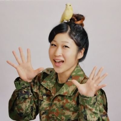 【吉本お笑い芸人 NSC40期生】私が元陸上自衛隊のちぃちゃん👮‍♀️そして頭の上にいるのが相方のぴぃちゃん🐥2人合わせて「ちっぴぃちゃんズ」です！
お仕事の依頼は
chippyichanneruzu@gmail.com まで