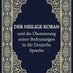 Der Heilige Koran | المُصْحَف (@AlMosahfDE) Twitter profile photo