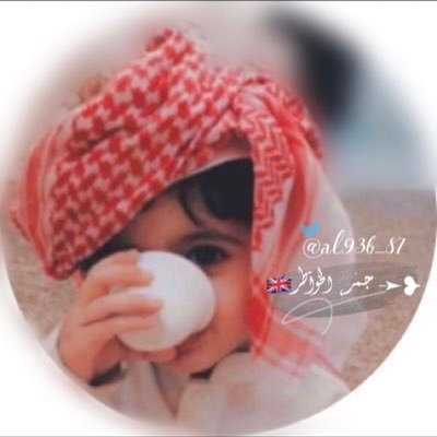 ابشركم اني عن الشوق هونت ,, وسلم الهوى والحب مانيب صوبه https://t.co/mDUxkpAU87