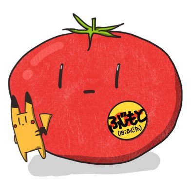 ⭐️とまとです トマト大好きリコピンフジ(タ)モト (@Mugi9509Hop) / Posts / X