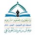 موقع فضيلة الشيخ الداعية / وهبان بن مرشد المودعي (@almawdiei) Twitter profile photo موقع فضيلة الشيخ الداعية / وهبان بن مرشد المودعي (@almawdiei) Twitter profile photo