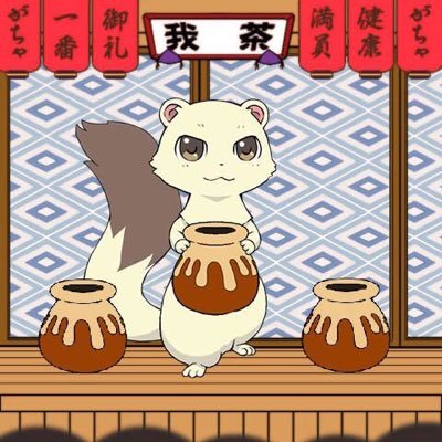 やんすさんのプロフィール画像