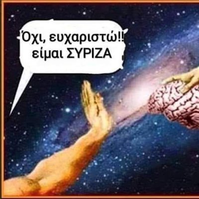 Μη λογομαχείτε με τον βλάκα:ο κόσμος μπορεί να μη βλέπει τη διαφορά μεταξύ σας!