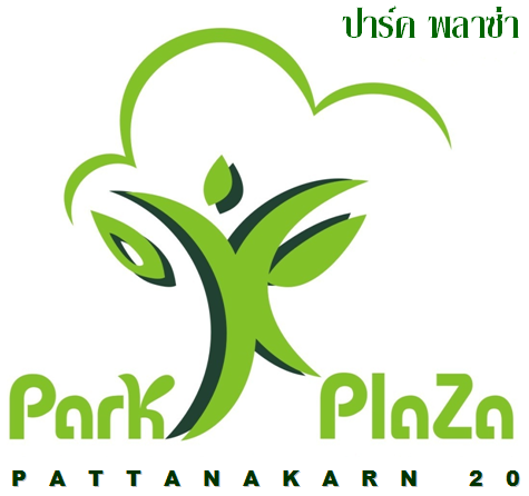 แหล่งช้อปปิ้งใกล้ๆบ้าน ตอบสนองไลฟ์สไตล์ของคุณ ที่พัฒนาการ 20