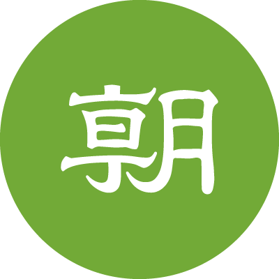 朝日新聞大阪本社の社会部と、北陸、近畿、中国、四国など全国の総局を結びニュースを追うネットワーク報道本部の公式アカウント。事件事故、災害、司法、行政政治、教育、くらし、街の情報などをつぶやきます。情報提供はDMのほかメール（o-syakai1@asahi.com）、電話（06-6231-0131）でもお待ちしています。