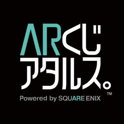 arkuji_atarus's profile picture. おうちでスマホでくじがひける！「ARくじアタルス。」の新着くじ情報、商品情報などをお知らせする公式アカウントです。お問い合わせは公式サイトより、お願いいたします。 #アタルス #AR #くじ