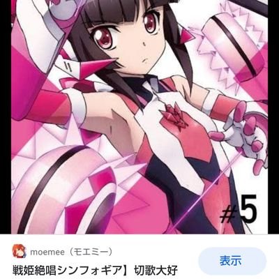 イラスト投稿垢#鹿未来さんのプロフィール画像