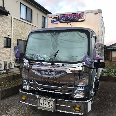 新潟のアートトラッカー電撃丸です。
「流れ星の歌姫」と言うデコトラに乗っています🚚✨
アカウントのトラブルで又新しく作り直した為、フォロー、再フォローも宜しくお願いします🥺
そしてアイドルやトラッカーさんやフォロワーさん等
応援してくれたら嬉しいです😊👍