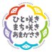 尼崎市役所【公式】 (@city_amagasaki) Twitter profile photo 尼崎市役所【公式】 (@city_amagasaki) Twitter profile photo