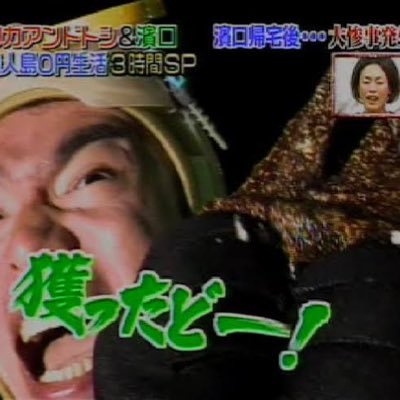 濱〇優の側【非公式】さんのプロフィール画像