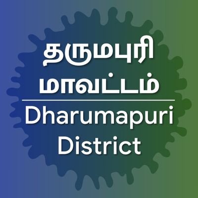 Welcome to our #Official #Twitter handle...! CHECK ☞ @krishnagiri_Dt_
☞ @HosurDistrict ☞ @KrishnagiriCity ☞ @HosurCity