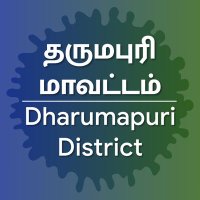 தருமபுரி மாவட்டம் - Dharumapuri District(@DharumapuriDist) 's Twitter Profile Photo