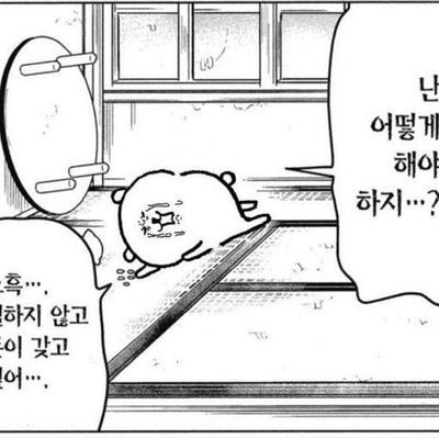 배고픈이라🏀🏀🏀さんのプロフィール画像