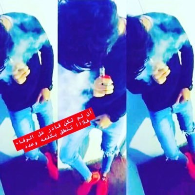 ✨❤️ليرححل من يرححل فل الارض واسسعه ولنسسيان نعممه✨❤️(العضماء لايسقطون الا بل خيانه) ضفتك رد الاضافه متردها تنحذف 😘