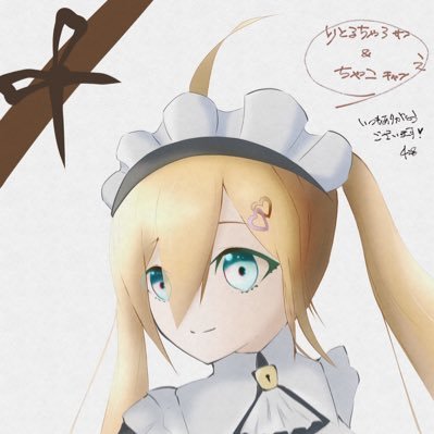 ちゃろさんのプロフィール画像