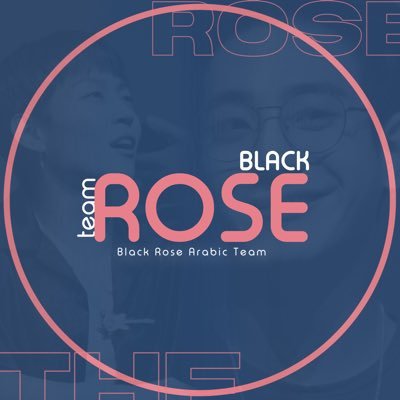 فريق بلاك روز لترجمة جميع برامج الخاصه بفرقه The Rose نعلن حجزنا لجميع أعمالهم ، ادعمونا عبر هاشتاق الفريق #بلاكروز_تيم : تابع @TheRoseInAR 💕🤝