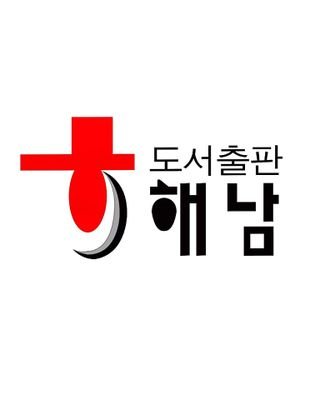 인문•사회과학 전문 출판사