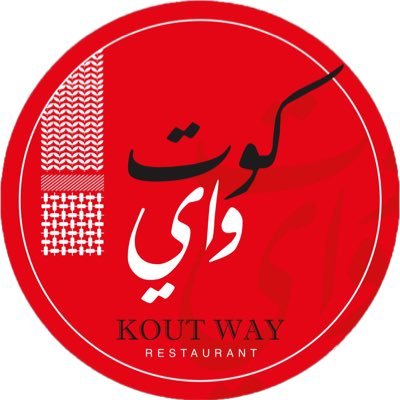 تذوق الطبخ الكويتي على أصوله. للطلب عبر الواتساب : https://t.co/nVKCwGyUoa