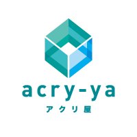 アクリ屋ドットコム@初フォトコンテスト開催中！ (@acryya) 's Twitter Profile Photo