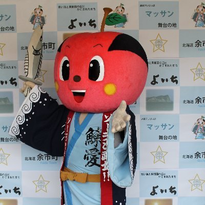 ソーラン武士‼︎ (余市観光協会・広報部長)さんのプロフィール画像