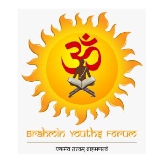 एकमेव तत्वम् ब्राह्मणत्वं BYF: platform to unite, uplift, empower & work for welfare of Brahmins and address atrocities against Brahmins RTs not endorsements