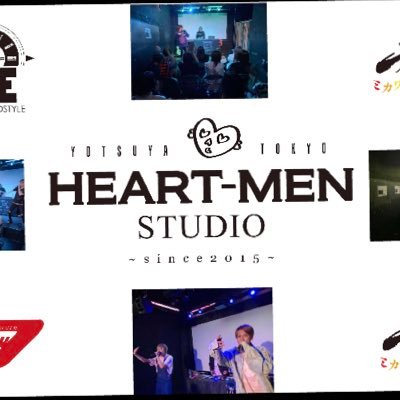 四谷四丁目のHEART-MEN STUDIOにて開催しているオールジャンルミュージックです
アコースティック・シンガー・アニソン・アイドル等幅広く募集しております。
出演希望の方はDM又はheartmenstudio@wildseven.jpにメールください。