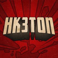 ᎻᏦ3ᎢᎾᏁ (@hk3ton) 's Twitter Profile