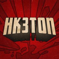 ᎻᏦ3ᎢᎾᏁ(@Hk3ToN) 's Twitter Profile Photo