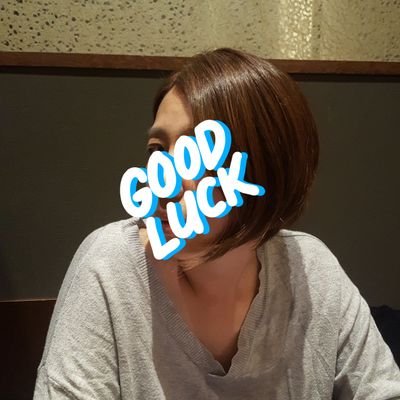 千葉在住(♂ﾌﾞﾙｰ♀ﾊﾟｰﾌﾟﾙ)😁 適当なやつですが、よろしくお願いします🙇 ﾘｱﾙﾂｲｰﾄ参加型なので、見かけたさいには気軽に声かけして下さい🤣 説明文が有りますので、良く読んで下さい✨ https://t.co/JHCUag8Wtx 18🈲です😅 サブ垢@Bpurple696‼️