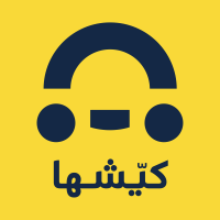 kayishha | كيّشها (@kayishha) 's Twitter Profile