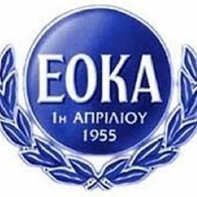 IWbbA1kX8sFJpbR's profile picture. Εθνική Οργάνωση Κυπρίων Αγωνιστών