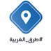 طرق الغربية (@jed_rd1) Twitter profile photo طرق الغربية (@jed_rd1) Twitter profile photo