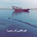نداء ال سيف (@nedasaif) Twitter profile photo نداء ال سيف (@nedasaif) Twitter profile photo