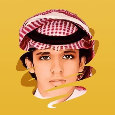 bnsror4477's profile picture. مواطن درجه أولى ، وسأصعد للممتاز ، جار للنبي ،لابتي عتيبه ، صـاحب القصر الأبـيـض( ماني فالقمه ) والقمه مستهدفه ، حاصل على شهاده حسن سيره وسلوك ، وسبع صنائع اخرى