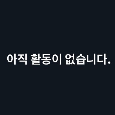 입금 순 거래