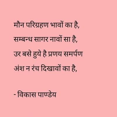 एक चातक