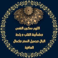 ﮼،همس،الــجفون،♥ (@shimakhamis7876) 's Twitter Profile Photo ﮼،همس،الــجفون،♥ (@shimakhamis7876) 's Twitter Profile Photo