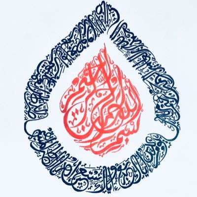 muhamma39138104's profile picture. 🍷🥤🥤