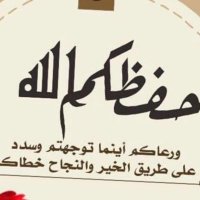 joan (@malbadea) Twitter profile photo